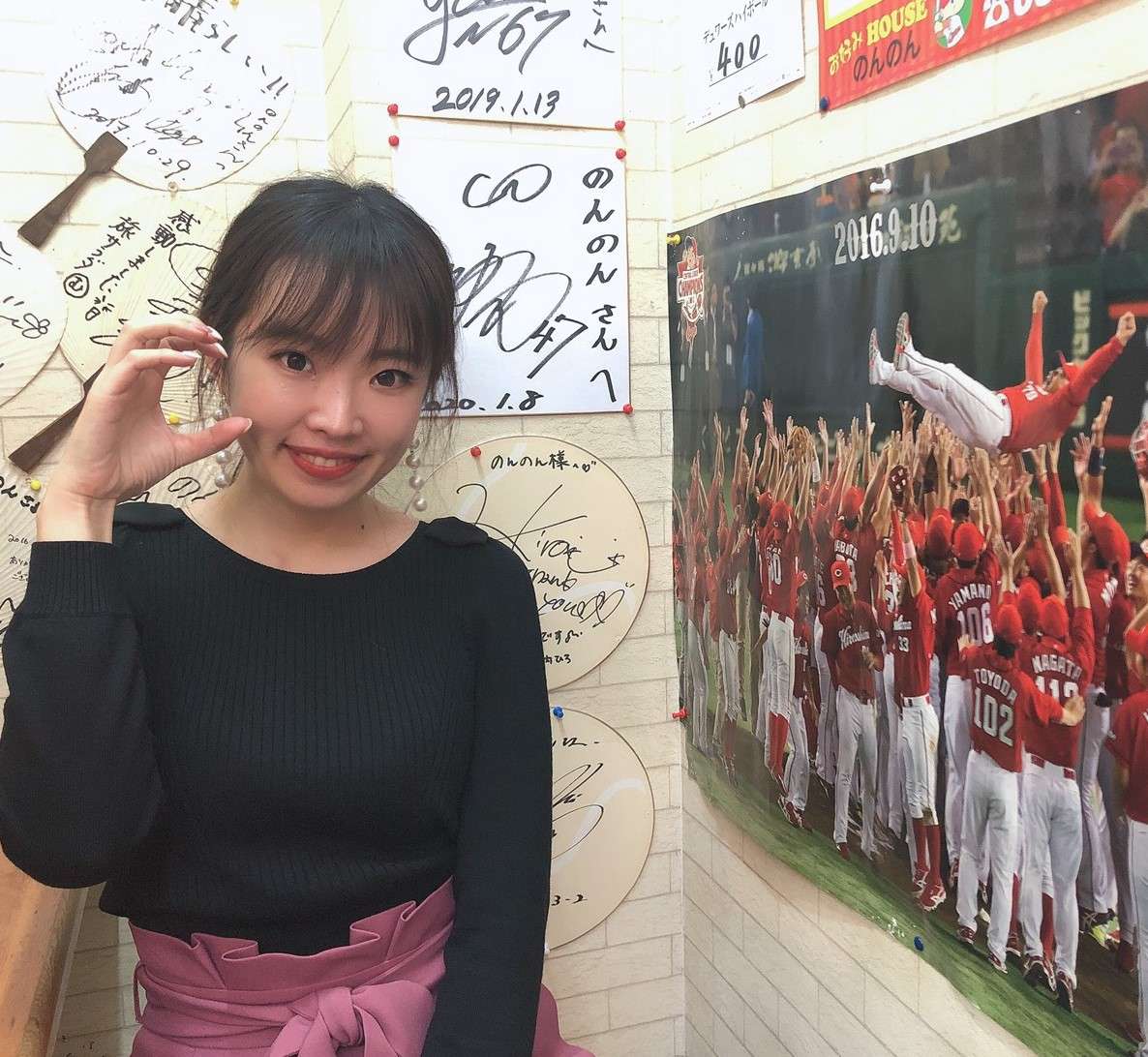 今週のカープ女子 みーちゃんのビタミンｃ日記 Season２ 49 コラム スポーツ情報はdメニュースポーツ