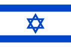 イスラエル国旗