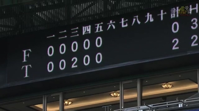 2019/03/09 阪神vs日本ハム 5回までのハイライト