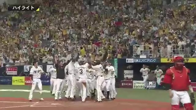 19 08 10 阪神vs広島 ハイライト 動画 プロ野球 Dメニュースポーツ