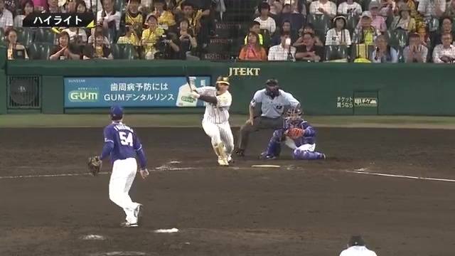 2019/08/28 阪神vs中日 ハイライト