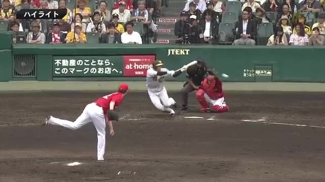 2019/05/18 阪神vs広島 ハイライト