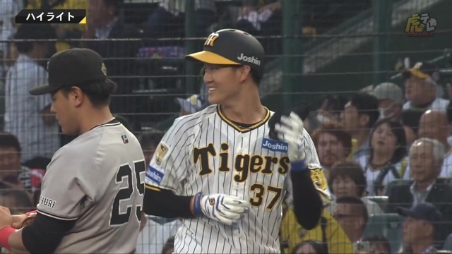 2024/05/24 阪神vs巨人 ハイライト