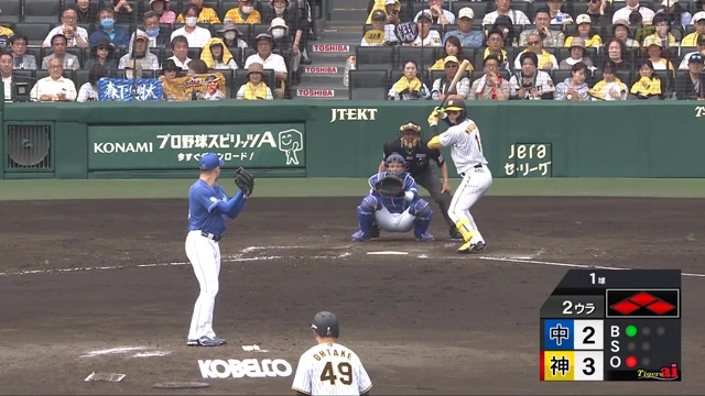 2024/04/20 阪神vs中日 2回裏、 森下選手がレフトタイムリーヒット