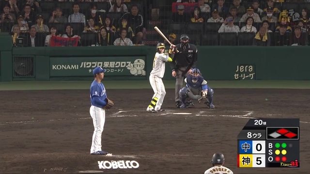 2024/04/19 阪神vs中日 8回裏、 中野選手が左中間2点タイムリーツーベースヒット