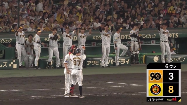 2024/07/31 阪神vs巨人 6回裏、野口選手のセンタータイムリーヒット