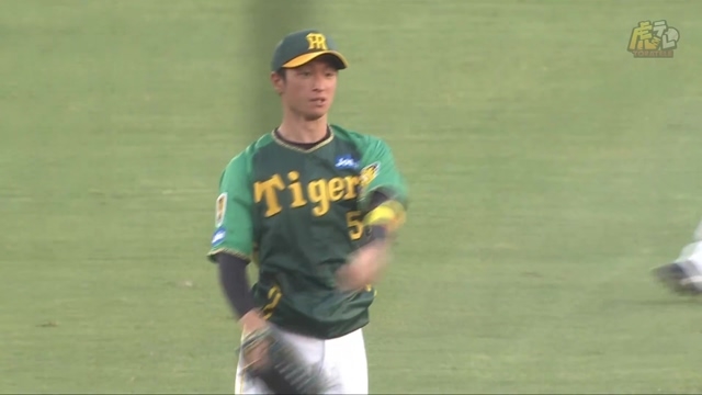 2024/07/19 阪神vs広島 1回表、近本選手が浅いセンターフライをダイビングキャッチ。ファインプレーで村上投手を支援