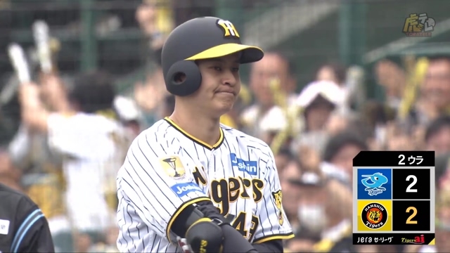 2024/04/20 阪神vs中日 2回裏、 大竹選手がピッチャータイムリー内野安打