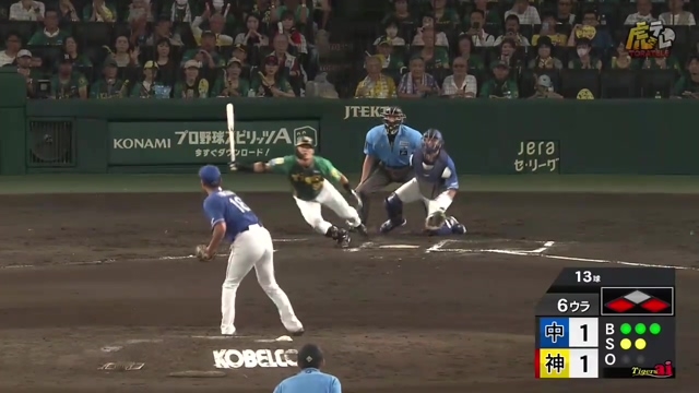 024/07/28 阪神vs中日 6回裏、代打前川選手が勝ち越しとなるセンター前ヒット