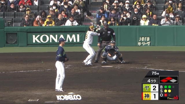 2024/03/09 阪神vsヤクルト 4回裏、小幡選手のセンター犠牲フライ