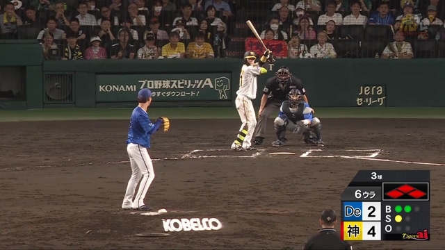 2024/09/10 阪神vsDeNA 6回裏、中野選手のピッチャータイムリー内野安打