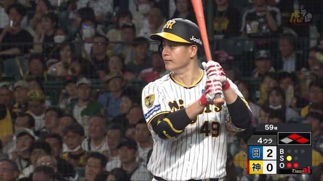 2024/05/29 阪神vs日本ハム 4回裏、大竹選手のレフト前タイムリーヒット