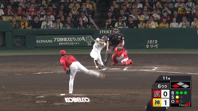 阪神 vs 広島(2025年9月7日) プロ野球｜スポーツ情報はdメニュースポーツ
