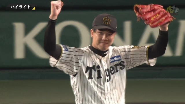 2025/05/20 阪神vs巨人 ハイライト