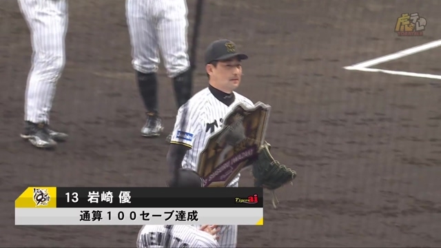 阪神 vs 広島(2025年5月17日) プロ野球｜スポーツ情報はdメニュースポーツ
