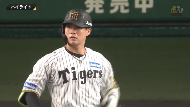 2025/05/21 阪神vs巨人 ハイライト