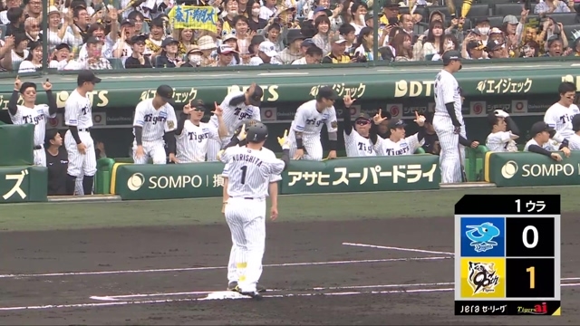 2025/05/10 阪神vs中日 1回裏、森下選手がセンター先制タイムリーヒット。攻守で光る活躍