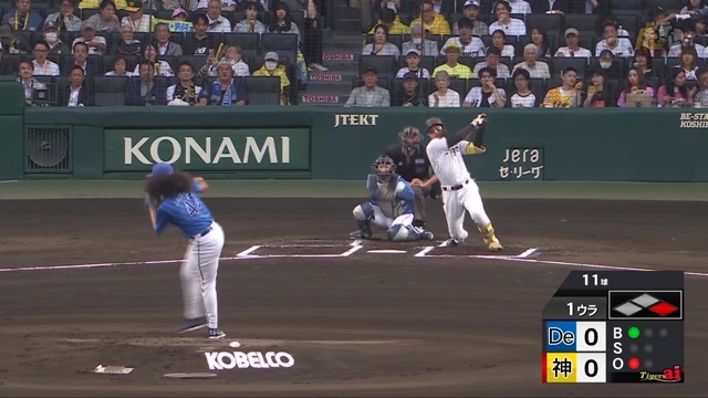 2025/05/29 阪神vsDeNA 1回裏、森下選手が右中間を破るタイムリーツーべースヒット
