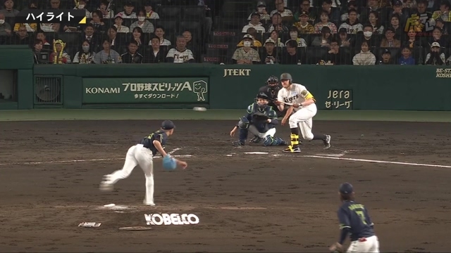 2025/04/09 阪神vsヤクルト ハイライト